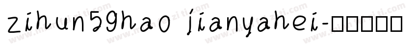 zihun59hao jianyahei字体转换